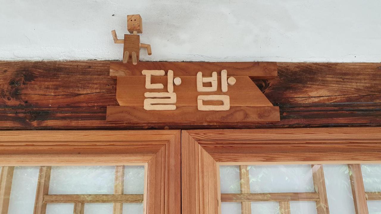 Greem Guesthouse จอนจู ภายนอก รูปภาพ