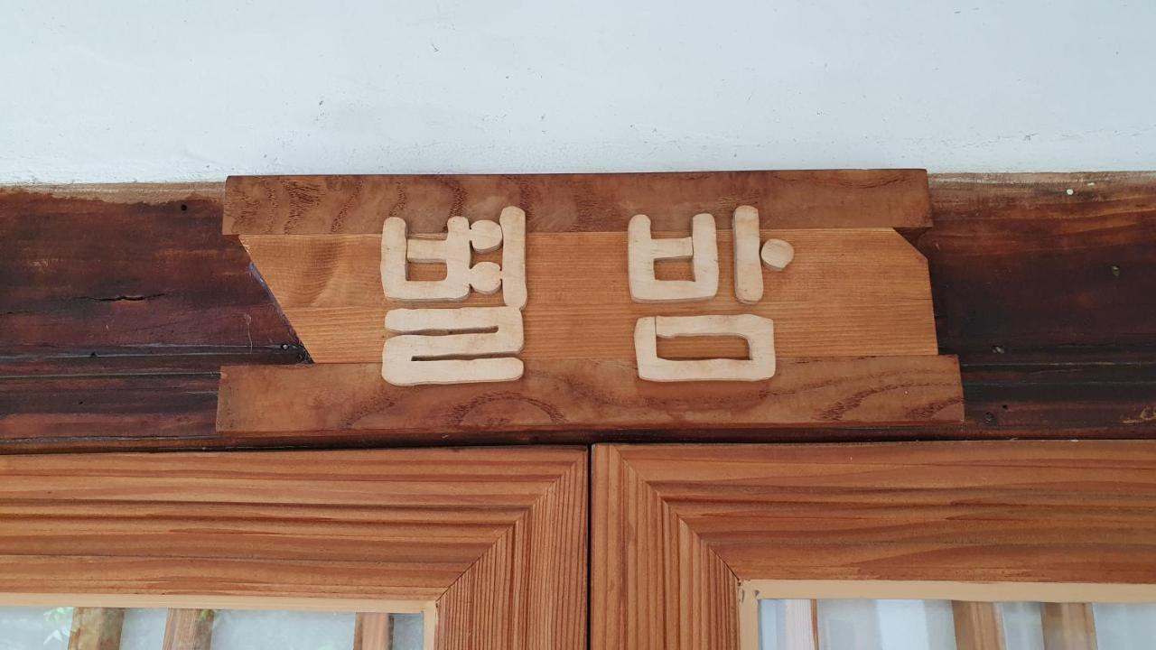 Greem Guesthouse จอนจู ภายนอก รูปภาพ