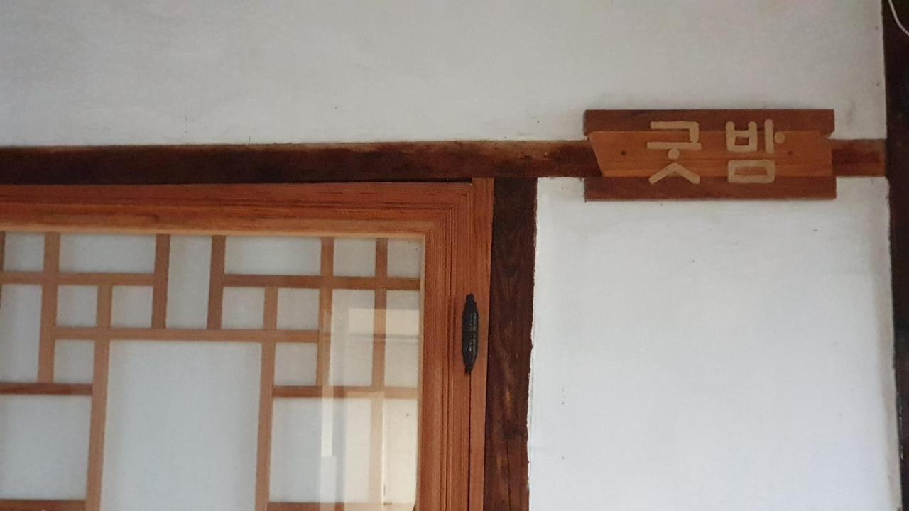 Greem Guesthouse จอนจู ภายนอก รูปภาพ