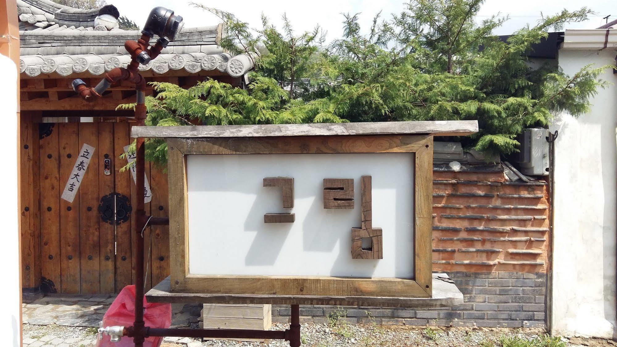 Greem Guesthouse จอนจู ภายนอก รูปภาพ
